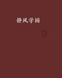 立华股份(300761.SZ)发预亏,预计2023年度净亏损4.2亿元至4.9亿元