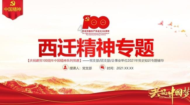 工信部：防范化解产能过剩风险，出台5G、工业互联网领域支持政策